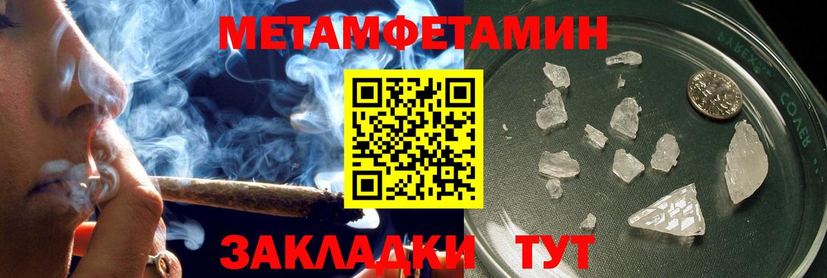 АМФ 97% Богданович