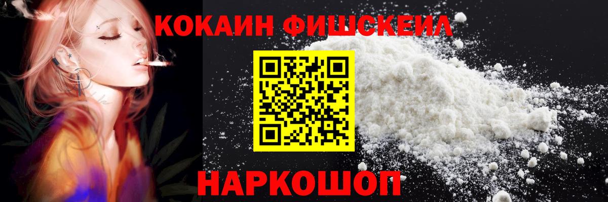 Кокаин Колумбийский Богданович