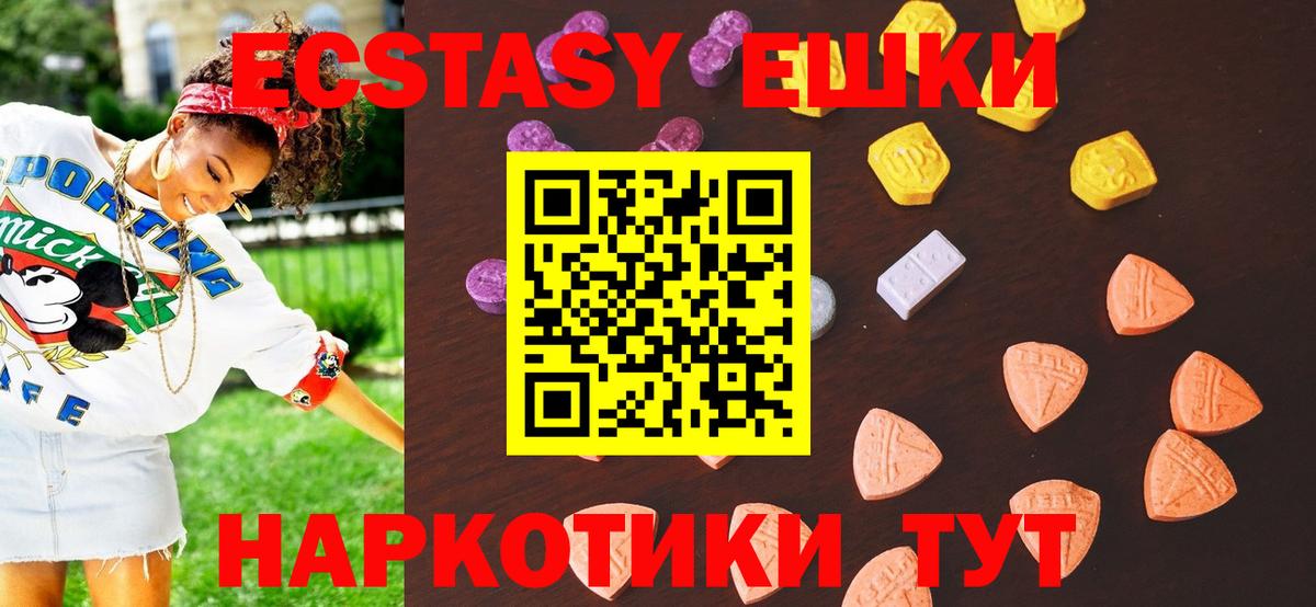 Богданович  Ecstasy таблы  ЭКСТАЗИ VHQ  Вход с VPN 