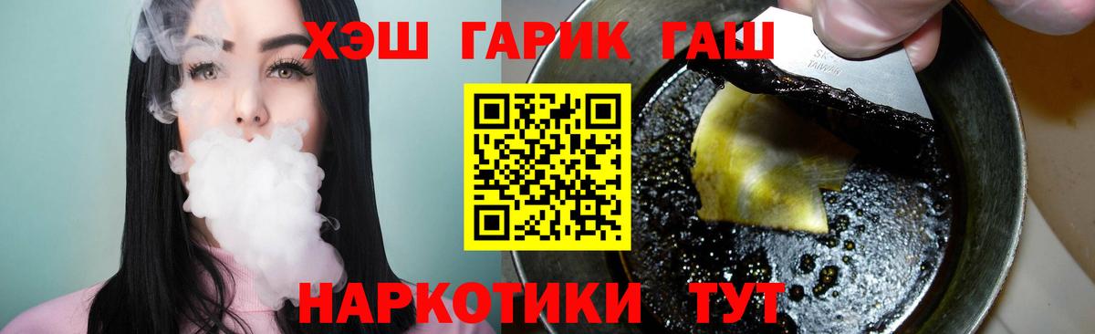 Богданович  Гашиш гашик  ГАШ гашик  Вход с VPN 