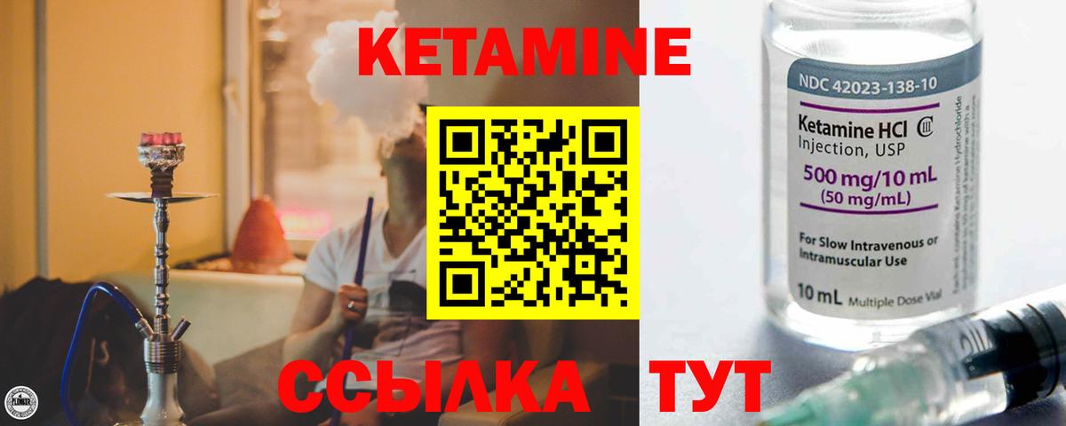 Богданович  MEGA зеркало  Вход с VPN  КЕТАМИН ketamine  Кетамин ketamine 