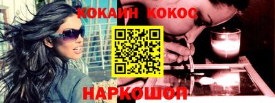 шишки Брянск