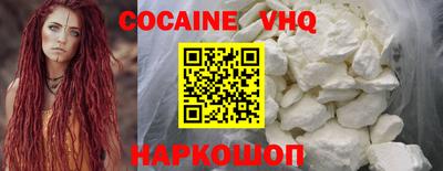 молекула духа Боровичи