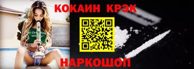 молекула духа Боровичи