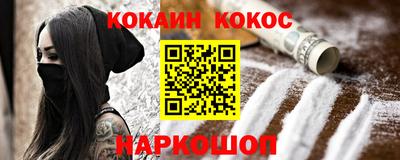 кокаин колумбия Братск