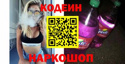 кокаин колумбия Братск
