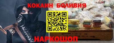 молекула духа Боровичи