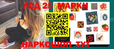 молекула духа Боровичи