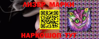 шишки Брянск