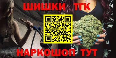 шишки Брянск