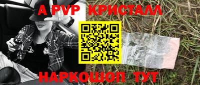 молекула духа Боровичи