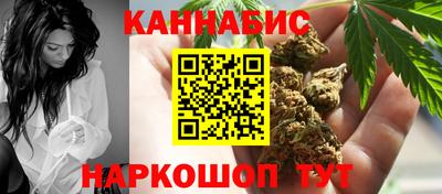 шишки Брянск