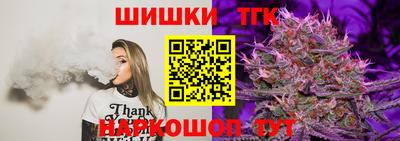 шишки Брянск