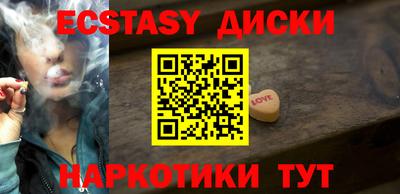 молекула духа Боровичи