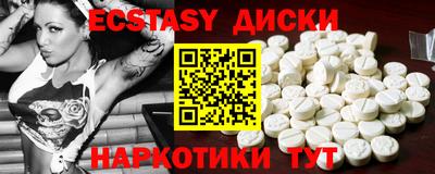 шишки Брянск