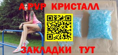 молекула духа Боровичи