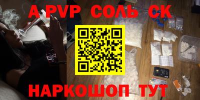 молекула духа Боровичи