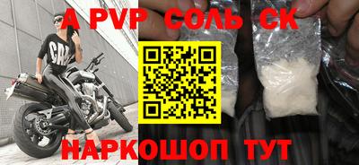 кокаин колумбия Братск