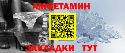 молекула духа Боровичи