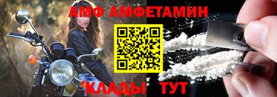 шишки Брянск