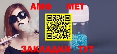 молекула духа Боровичи