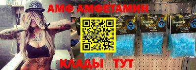 молекула духа Боровичи
