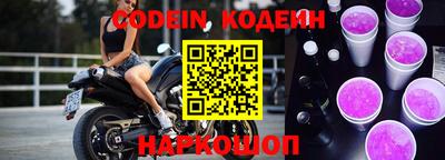 молекула духа Боровичи