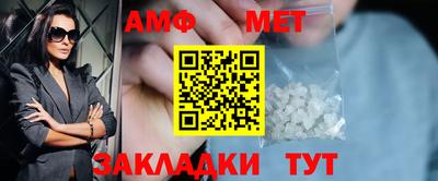 молекула духа Боровичи