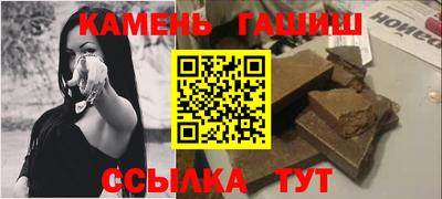 шишки Брянск