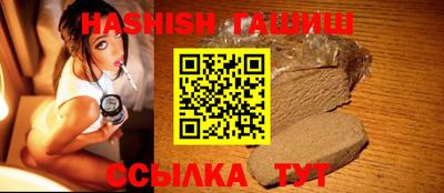 молекула духа Боровичи
