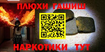 молекула духа Боровичи