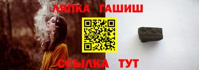 молекула духа Боровичи