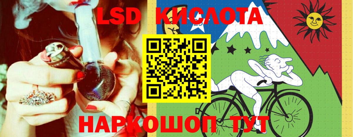 Богданович  LSD-25 экстази кислота  Вход с VPN 