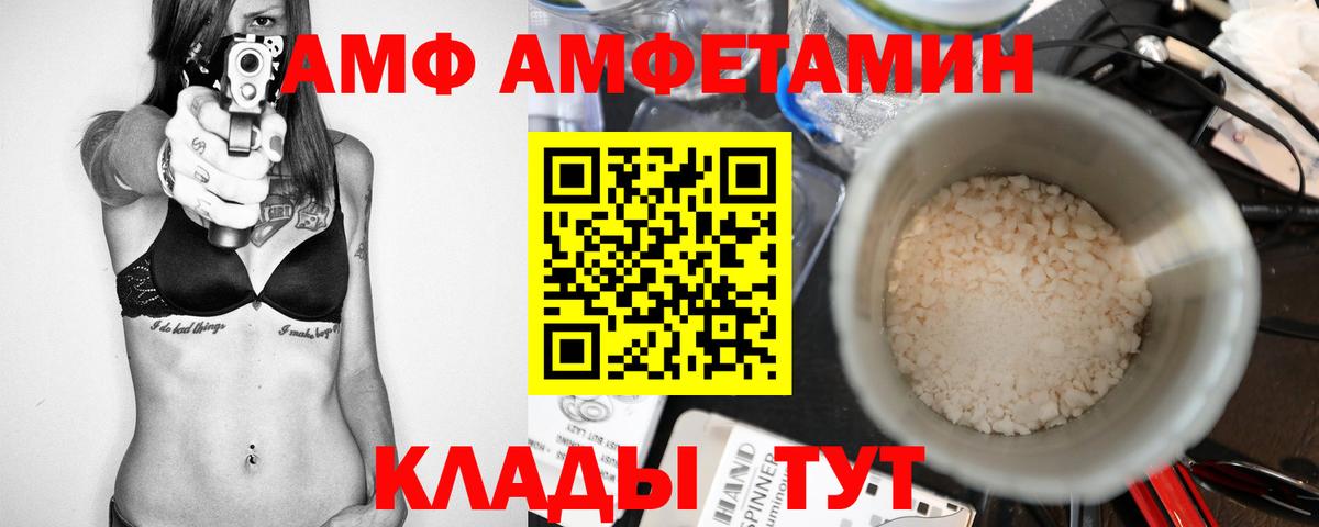 МЕТАМФЕТАМИН Декстрометамфетамин 99.9%  Вход с VPN  Богданович  МЕТАМФЕТАМИН Декстрометамфетамин 99.9% 