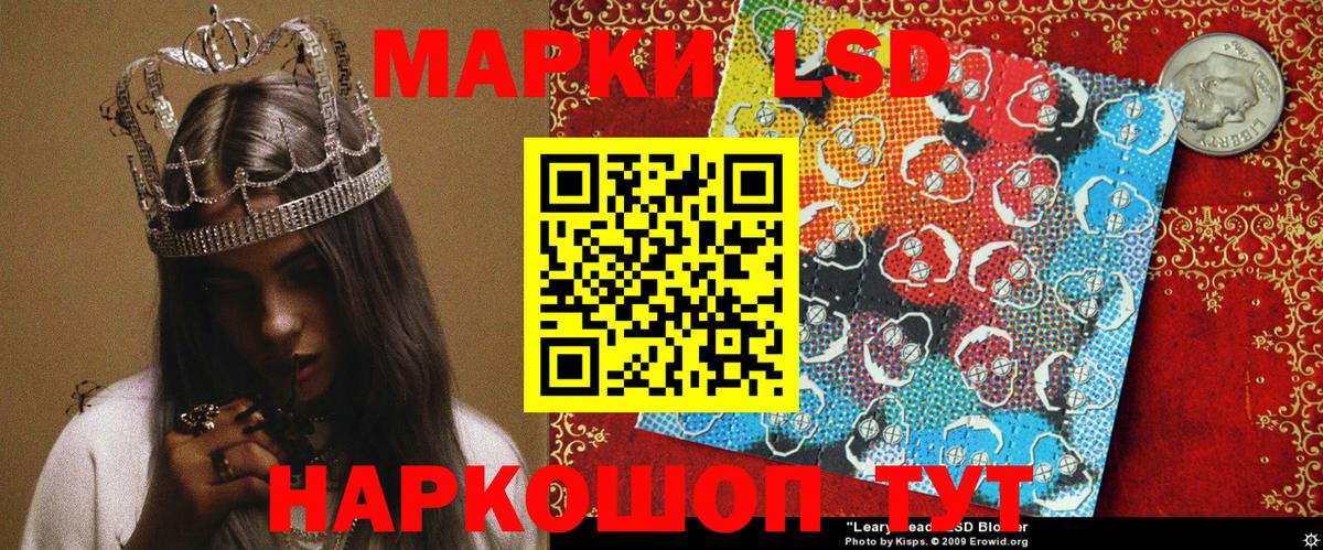 Марки 25I-NBOMe 1500мкг  Вход с VPN  Богданович 